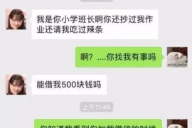 蚌埠蚌埠专业催债公司的催债流程和方法